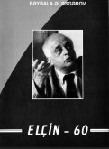 Elçin - 60 (Elçin yaradıcılığının mədəni-maarif müəssisələrində təbliği)